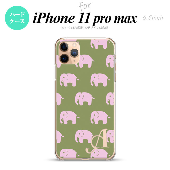 iPhone11ProMax iPhone11pro max スマホケース ハードケース ゾウ モスグリーン +アルファベット メンズ レディース nk-i11pm-773i