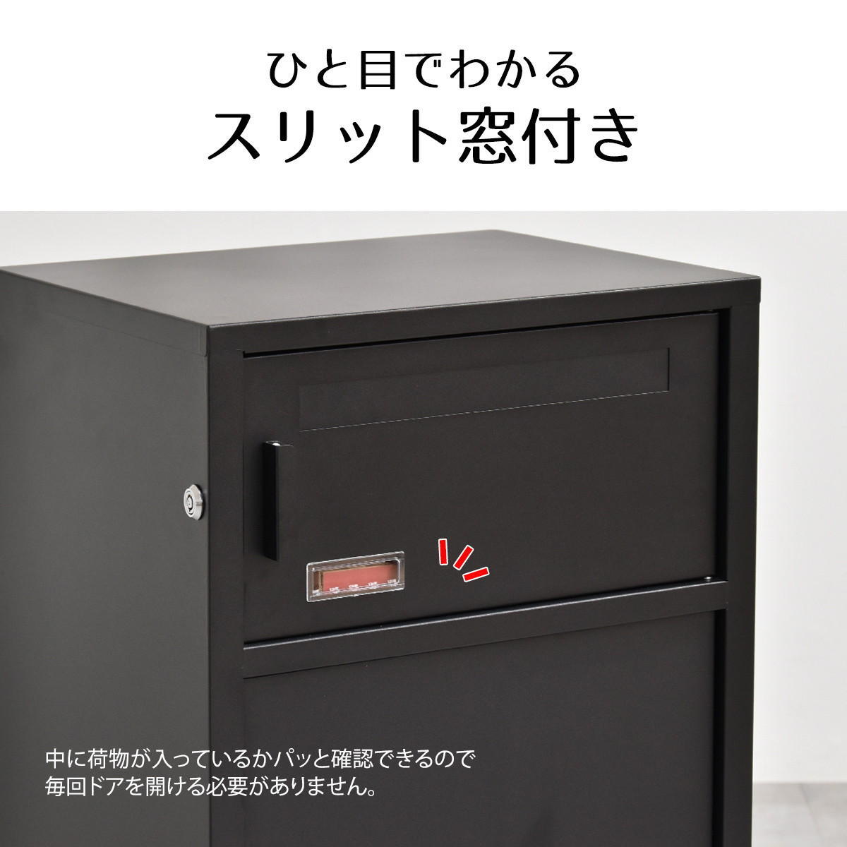 宅配ボックス Posten(ポステン) ONGS0257 宅配BOX 2段 ブラック グレー 鍵付き 大型 大容量 ポスト 郵便 錆びにくい おしゃれ シンプル 置き配 新聞 配送 受け取り 新生活