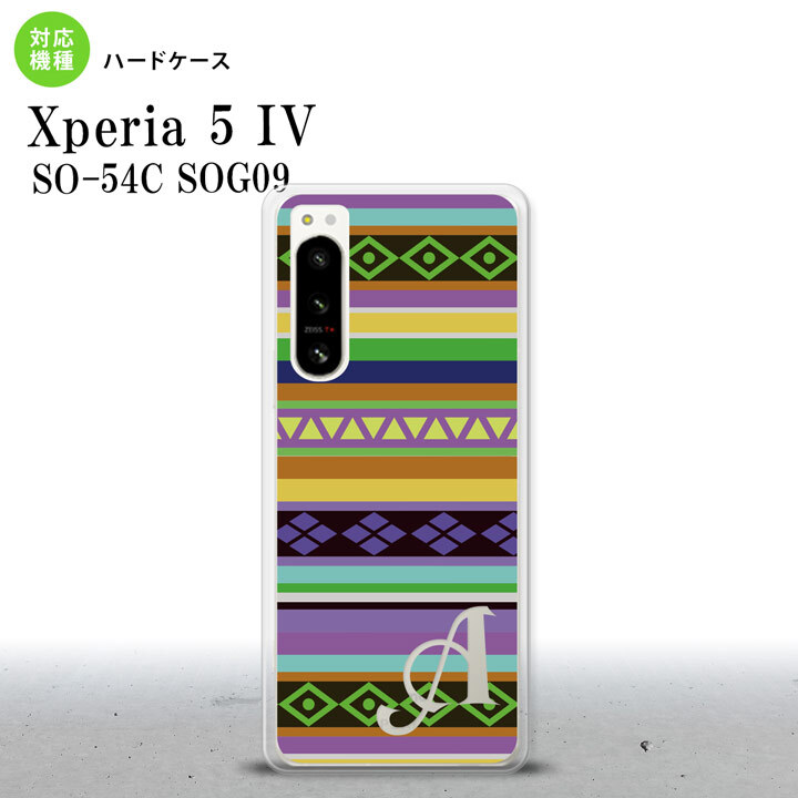 Xperia 5 IV Xperia5 IV スマホケース 背面ケース ハードケース エスニック ボーダー 紫 +アルファベット 2022年 10月発売 nk-xp54-1564i