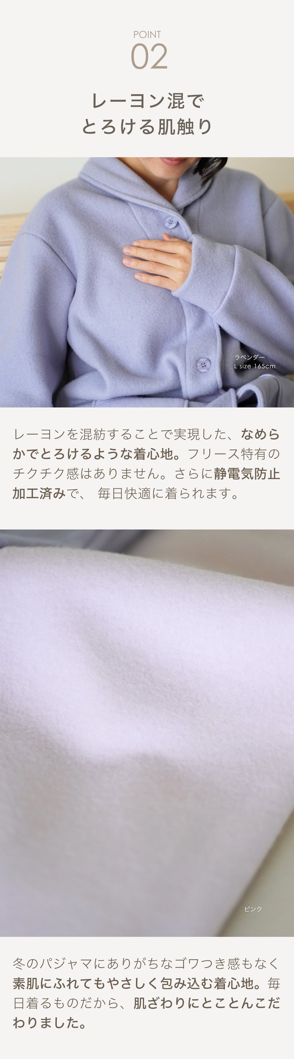 フリース パジャマ レディース 冬 暖かい あったか もこもこ フリース 冬用 長袖 前開き 厚地 首元 あたたかい ルームウェア 部屋着 裏起毛 快適 睡眠 快眠 おしゃれ 産後 入院 マタニティ お母さん 母 母親 妻 誕生日 プレゼント ギフト 敬老の日 女性 30代 40代 50代 60代 高級 実用的 センスのいい おしゃれ