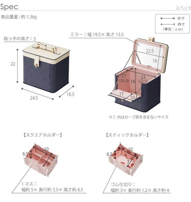 コスメボックス バニティケース 鏡付き カスタマイズできるとっておきのメイクボックス 〔アラベスク〕 レギュラー コスメケース バニティボックス メイクBOX 化粧箱 ドレッサー 化粧入れ 化粧品 おしゃれ かわいい
