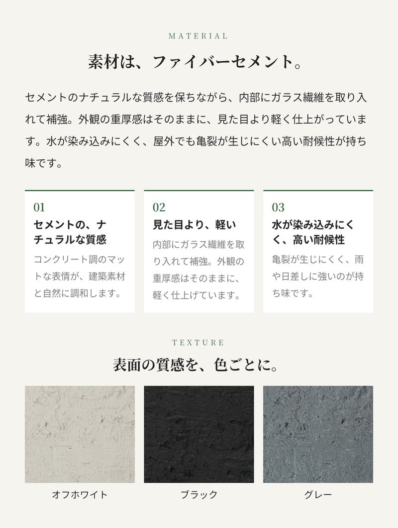 植木鉢 おしゃれ 大型 幅55cm 高さ55cm 鉢カバー KONTON コントン ベータ キューブプランター ベアロック 四角 正方形 スクエア ファイバーセメント セメント 屋外 ガーデン 高級 北欧 モダン ナチュラル 観葉植物用 シンボルツリー サボテン 多肉植物 特大 玄関 プランター