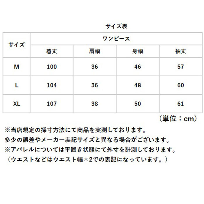 ワンピース ロング レディース 通販 長袖 ロングワンピース マキシ丈ワンピース かわいい おしゃれ 上品 きれいめ aライン 春 夏 秋 大人可愛い ゆったり 体型カバー リラックス リゾートワンピ ナチュラル カジュアル レディースファッション