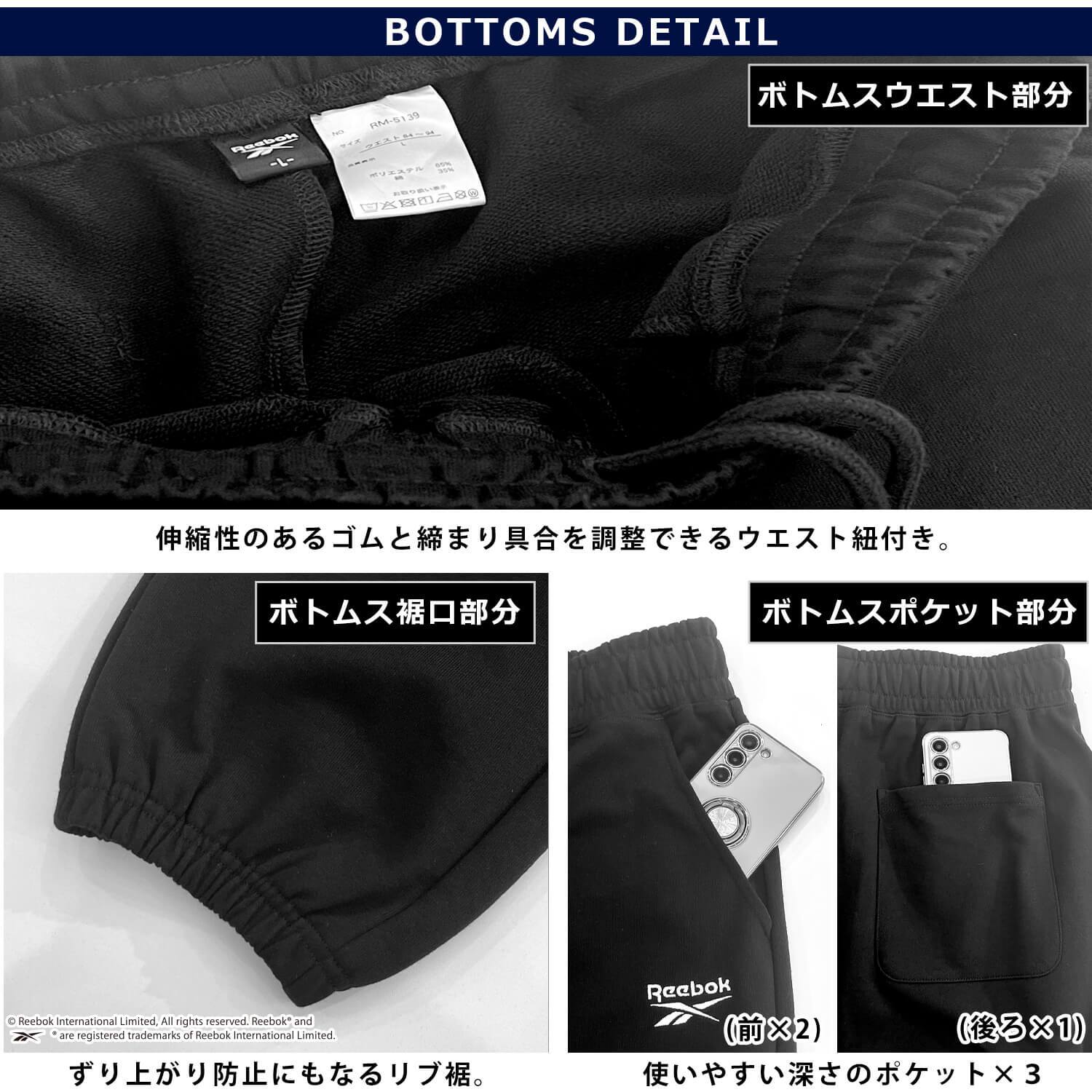 Reebok リーボック スウェット 上下 セット セットアップ メンズ レディース 裏起毛 あったか 保温 ゆったり 秋冬 スポーツウェア 部屋着 ルームウェア ストリート カジュアル ワンポイントロゴ 韓国風 黒 白 ブランド スポーティ 2026fw karlas別注