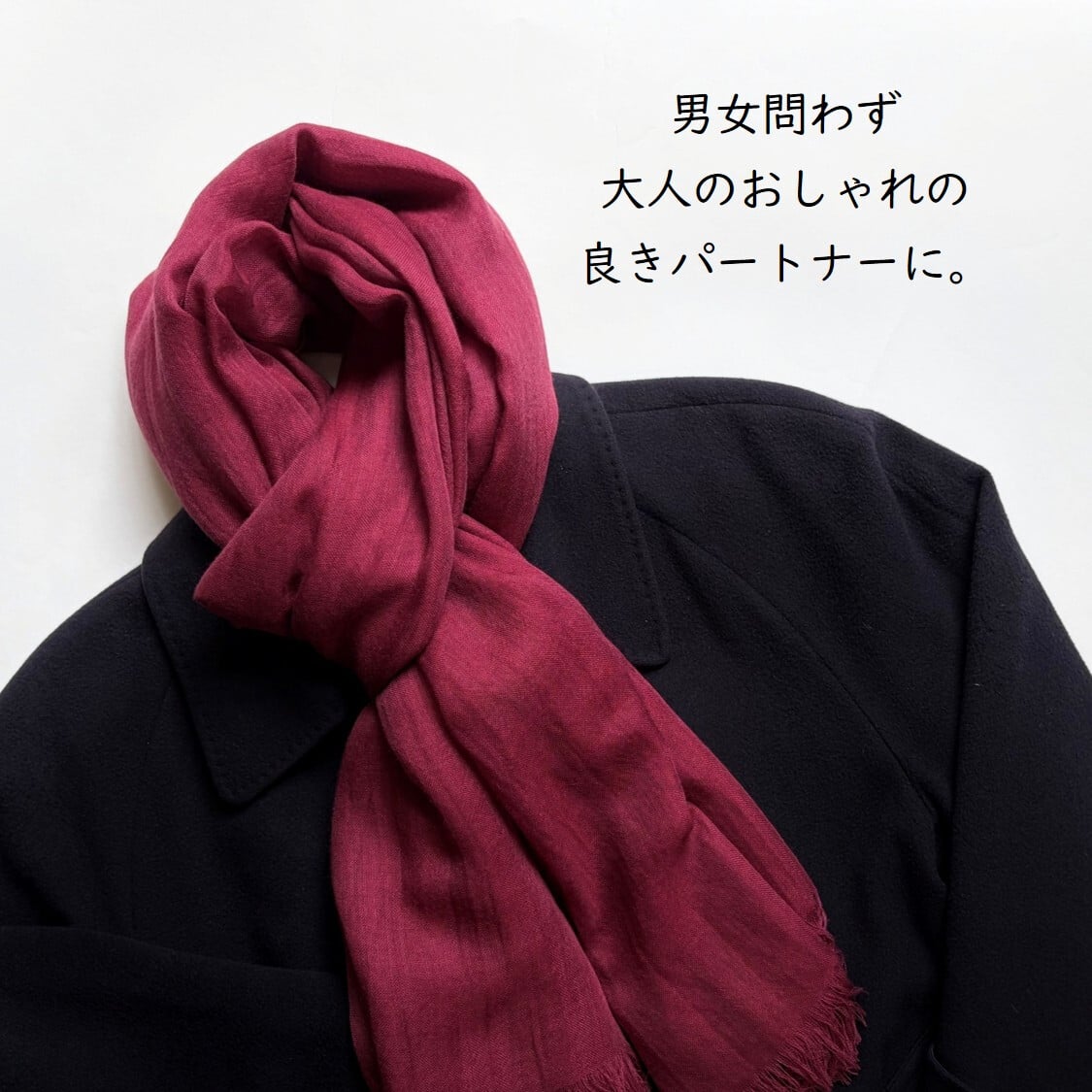 【harukii】うかしガーゼストールＬボルドーレッド　カシミヤ シルク ウール 大判　薄手 ガーゼ 赤 レッド ボルドー バーガンディ ワインレッド　臙脂　えんじ　日本製 高品質 春 秋 冬 夏 オールシーズン ギフト プレゼント 母の日 父の日 誕生日 ストール 軽い ピンク レディス メンズ クリスマス 肌に優しい 柔らか 冷房対策 国産 マフラー・スカーフ　暖かい　温かい
