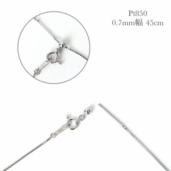 スライドピン式 チェーン ネックレス 45cm 0.7mm幅 プラチナ スライドピン ネックレス Pt850 約45cm プラチナ ネックレス ベネチアンチェーン レディース pt850 プラチナ ベネチアン ネックレス 45cm