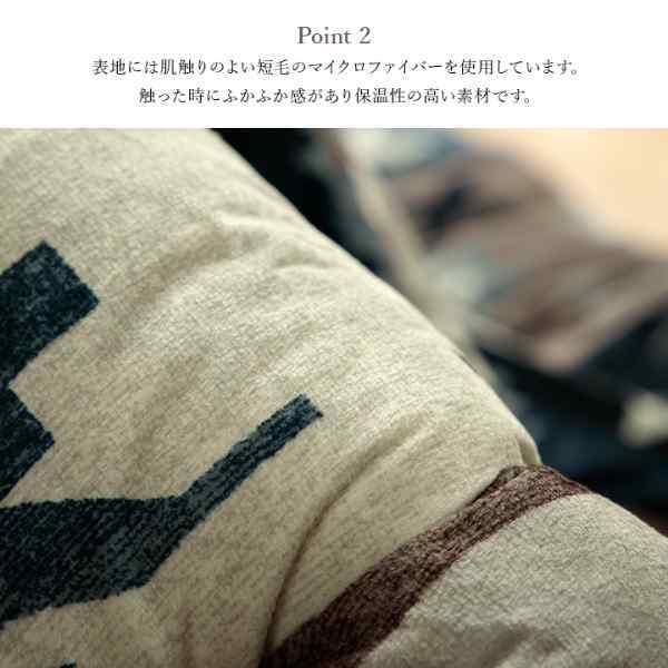 こたつ布団 正方形 キリム 国産 フランネル 手洗い 約205×205cm