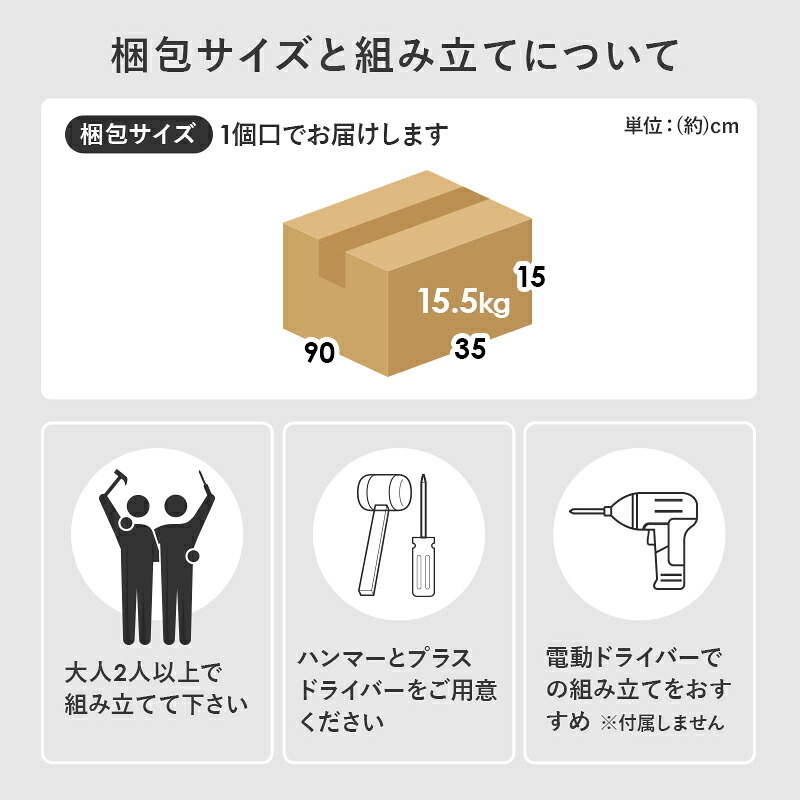 ラック ブックシェルフ 幅60 ハイタイプ コミック コミック約300冊収納 本棚 1cm刻みで調節 大容量 引出し付き 大型書籍 マンガ 漫画 文庫本 書棚 本収納 A4サイズ ブック 新生活
