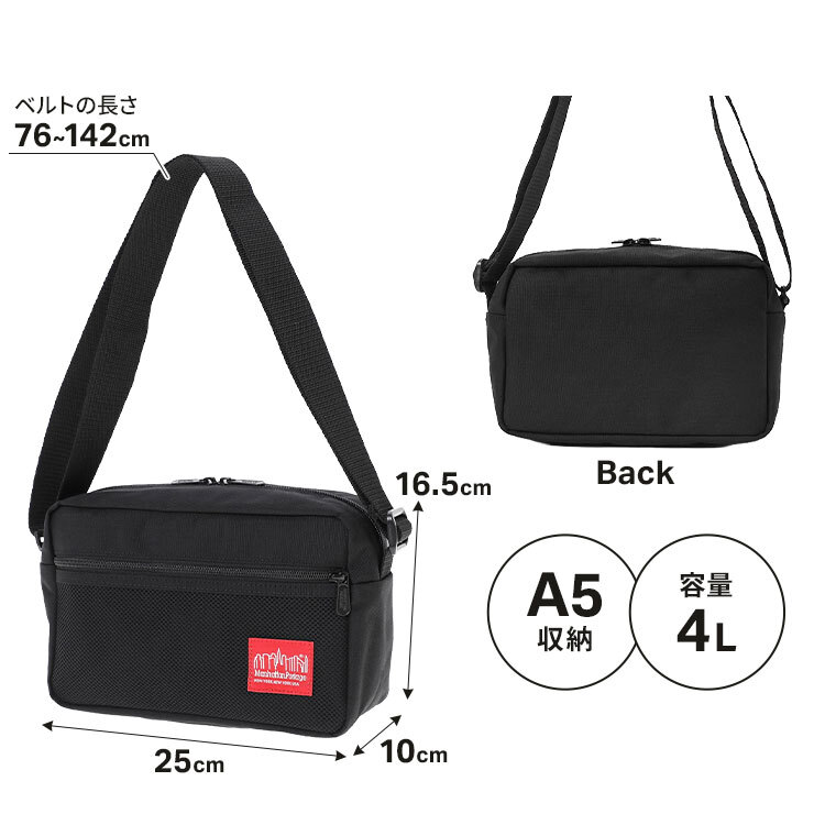マンハッタンポーテージ ショルダーバッグ Manhattan Portage スプリンターバッグ メンズ レディース 斜め掛け 撥水 コーデュラ A5 軽量 横型 メッシュ おしゃれ シンプル 黒 ショルダーバック ボディバッグ ウエストバッグ 斜めがけ カジュアル 通勤 大人 ブランド MP1401L