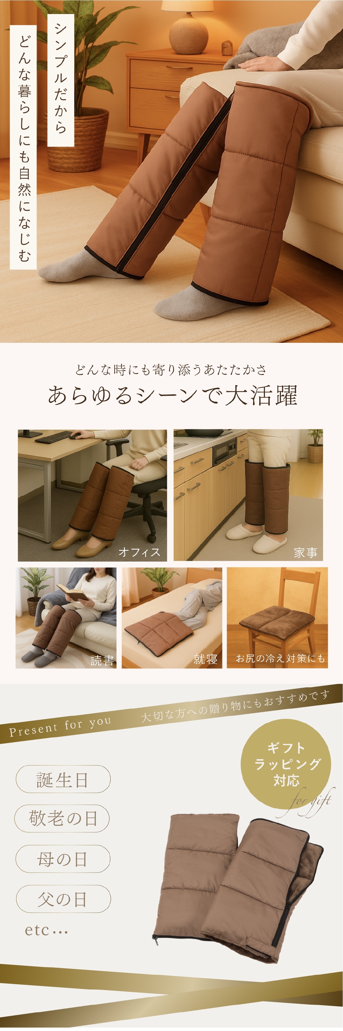 レッグウォーマー ファミラ あったか5WAY 多機能 蓄熱保温 ファミサーモ アルミ蒸着 フリース ふくらはぎ つま先 足入れウォーマー 足ポケット ひざ掛け ブランケット クッション 撥水 収納袋付き 防寒 あったかグッズ ご両親 祖父母 敬老の日 プレゼント ギフト