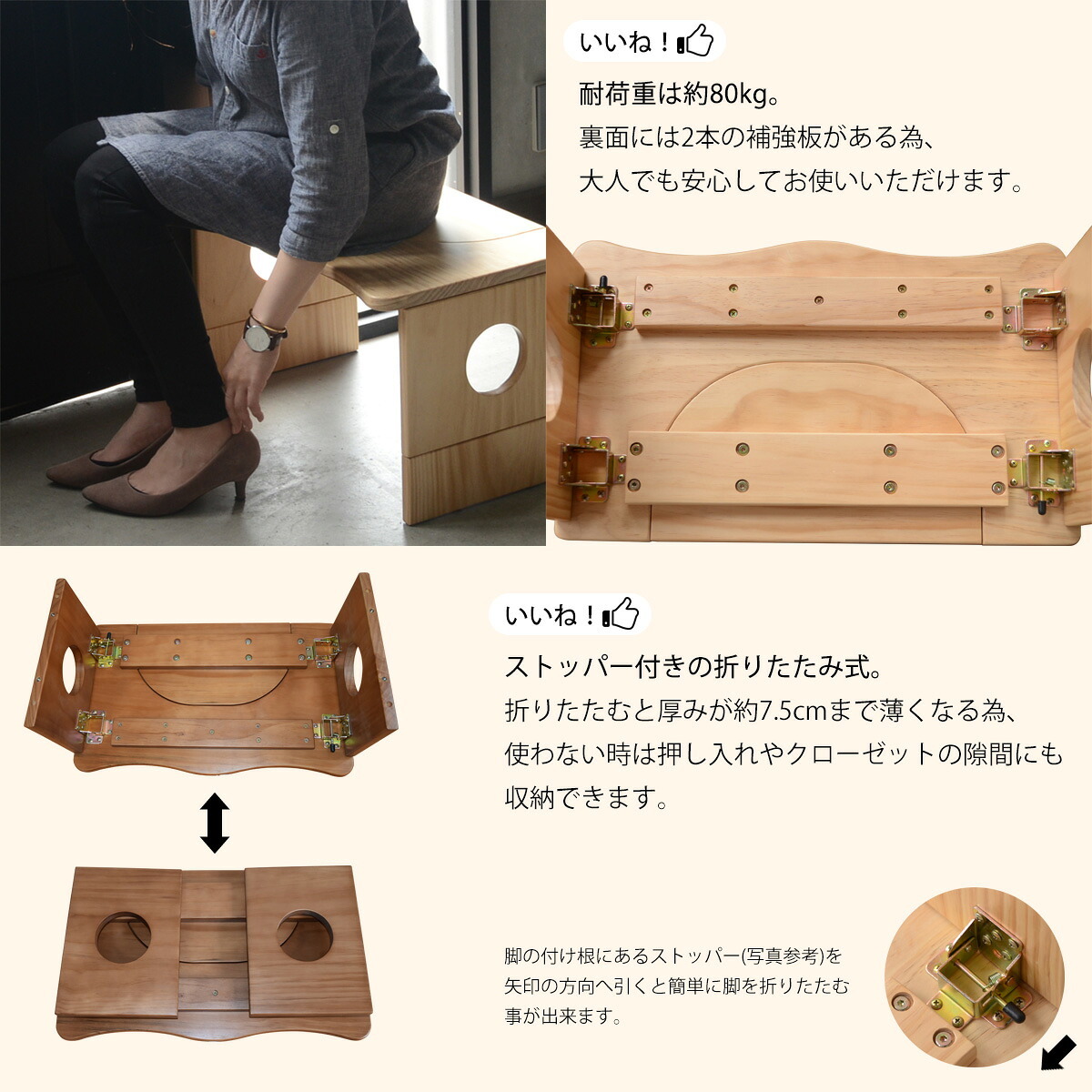 トイレ用踏み台 onsa0129 子ども 踏み台 Wood Step 木製 折りたたみ 高さ調整可能 多機能 便利 ステップ トイレトレーニング トイトレ お通じ 便秘解消 便秘改善 おしゃれ キッズ 幼児 知育 サニタリー 実用的 踏み台 デスク