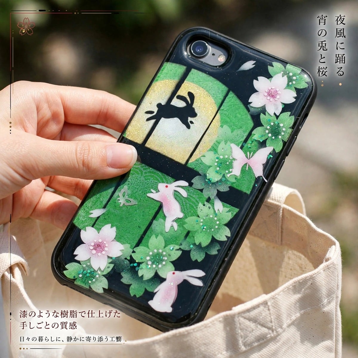 【全機種対応】スマホケース『江』名入れ 送料無料 和柄 和風 桜 職人 伝統工芸 ハンドメイド ハードケース 手帳型 iPhone 17 Xperia AQUOS Android 各機種対応