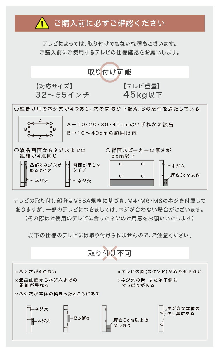 壁寄せ 電動2モーターテレビスタンド【Eir -エイル-】