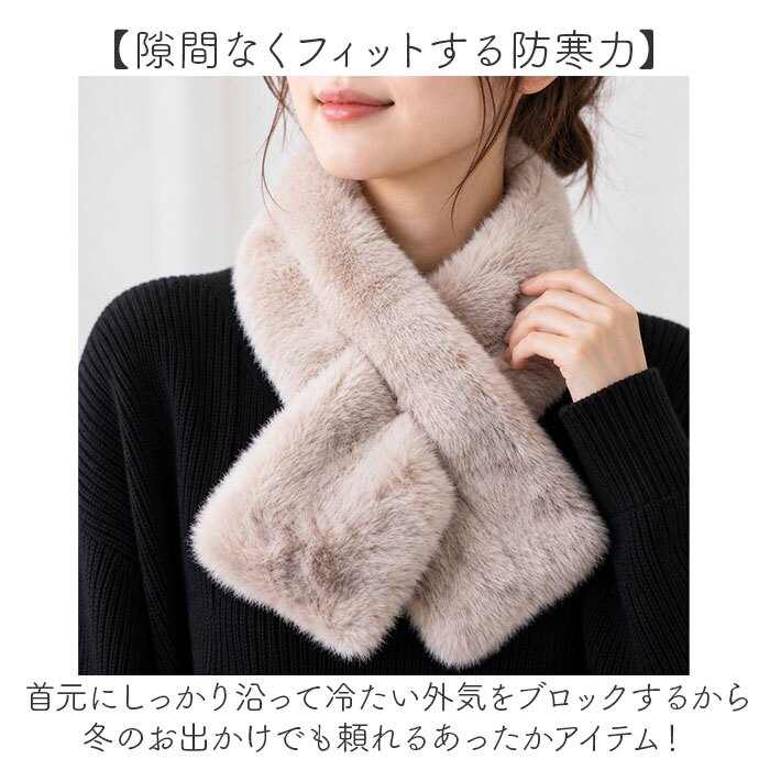 フェイクファー 通販 エコファー ミニマフラー 差し込みマフラー ファーマフラー 防寒マフラー ネックウォーマー スヌード 襟巻き首巻き 暖かいあったか 防寒寒さ対策 通勤通学用 大人可愛い きれいめ上品 贈り物 ギフト 簡単装着