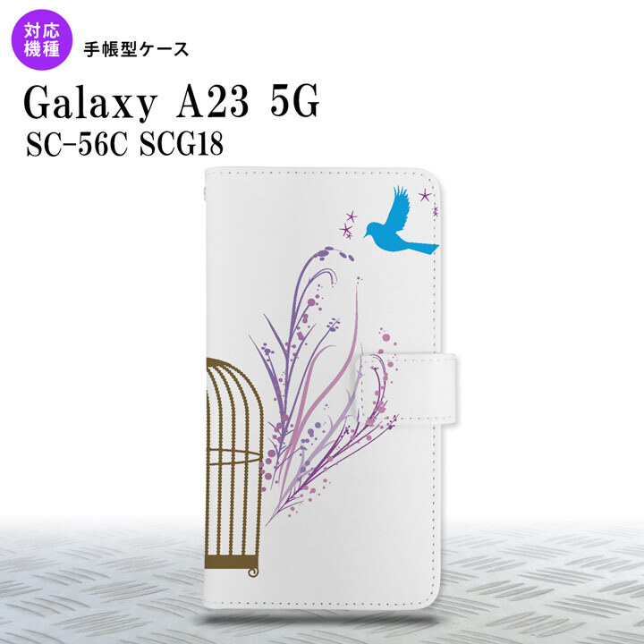 Galaxy A23 GalaxyA23 手帳型スマホケース カバー 青い鳥 紫 2022年 10月発売 nk-004s-a23-dr1292