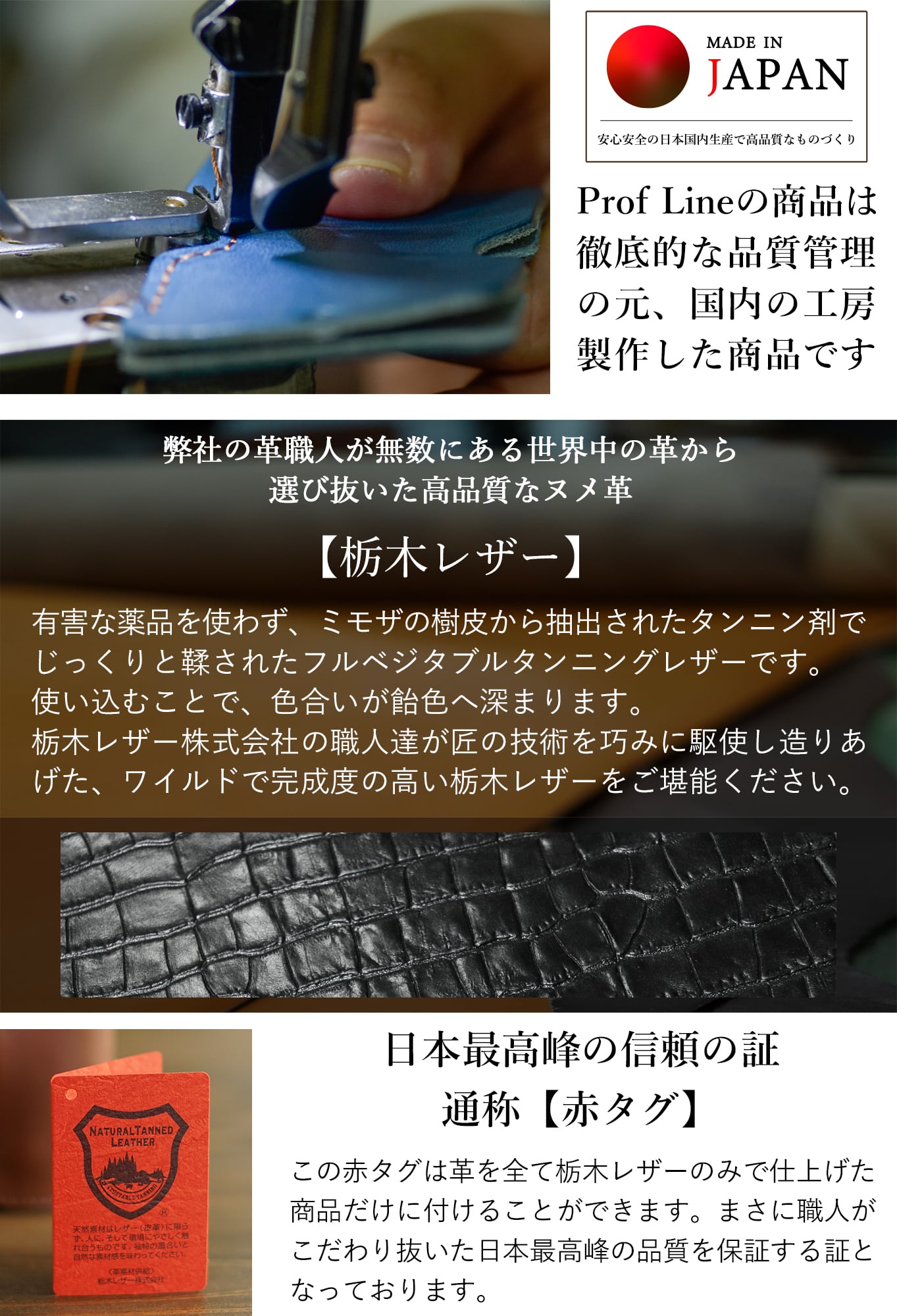 メガネケース クロコ型押し マグネットホック スリム 栃木レザーメンズ レディース 本革 革 ProfLine 牛革 レザー ワニ革風 ブランド コンパクト おしゃれ 眼鏡ケース プレゼント 眼鏡入れ 持ち運び 男性 磁石 シンプル 日本製 退職祝い 結婚祝 錫婚式 結婚記念 内祝い 敬老の日