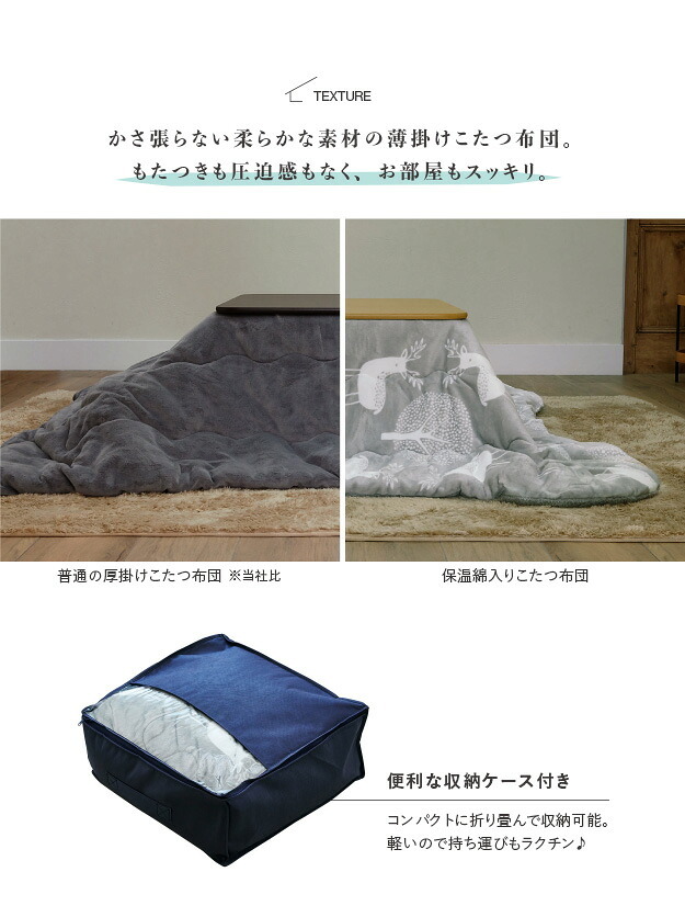 こたつ布団 長方形 北欧 保温綿入りこたつ布団 北欧柄タイプ-ヒートキートス 210x190cm あったか 防汚加工 洗える 保温 掛け布団 かけふとん コタツ 炬燵 こたつぶとん 中綿 テレワーク リモートワーク 在宅ワーク