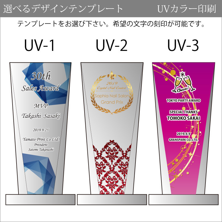 トロフィー ホワイトガラス WCR-38 名入れ オリジナル 記念品 表彰状 退職記念 周年記念 創立記念 ゴルフコンペ ホールインワン スポーツ大会 イベント 優勝 トロフィ クリスタル プレゼント ギフト おしゃれ