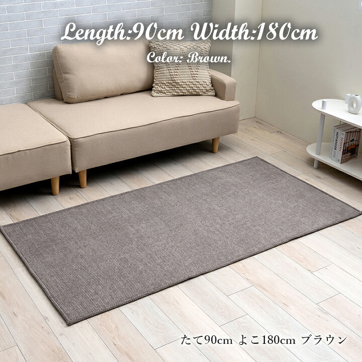ラグ カーペット 『シェニフ』 シンプル ナチュラル 180×240cm