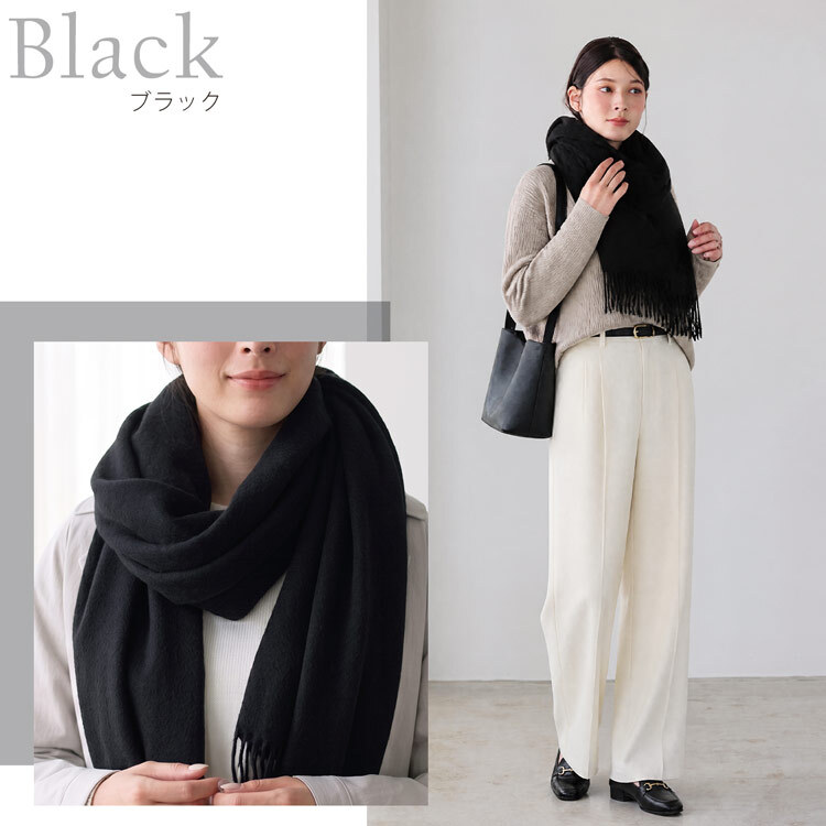 カシミヤ100％ ストール 大判サイズ レディース 【200cm×60cm】【名入れ刺繍可能】カシミヤストール 大判ストール  羽織 手洗い可能 秋冬 防寒 無地 柔らか 暖か ショール マフラー プレゼント ギフト 高級 贈り物 大きめ 上品 7F (02000349r)