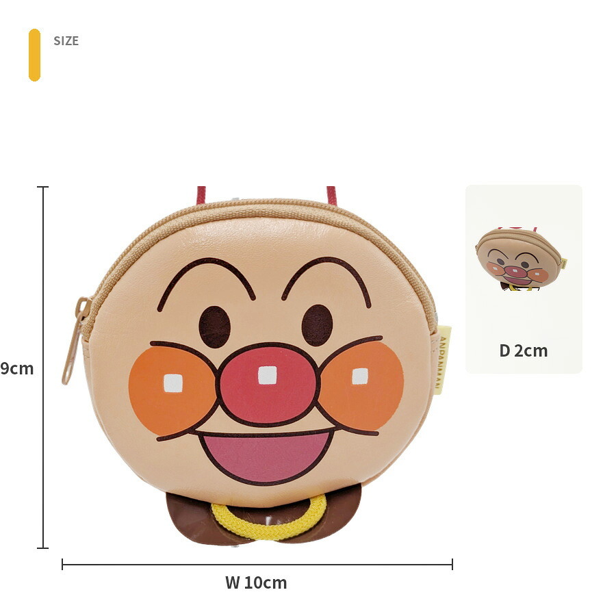 アンパンマン ミニポシェット ショルダー 斜め掛け かばん カバン 普段使い 使いやすい キャラクター キッズ ギフト プレゼント ばいきんまん anv1301