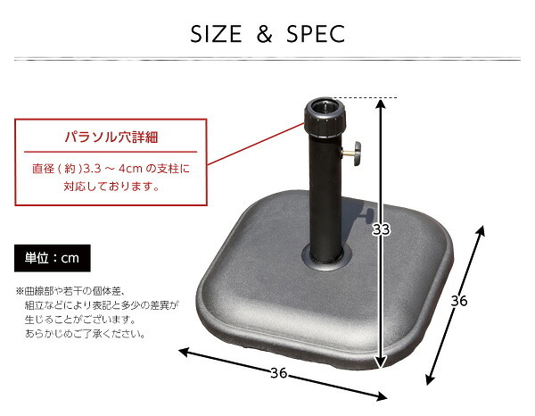 ガーデン エクステリア パラソル使用時の必需品 パラソルベース-11kg- パラソル ベース 新生活