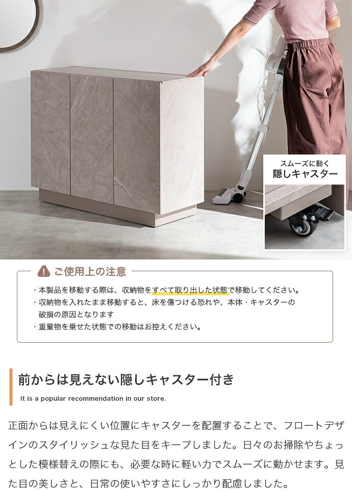 キャスター付きキャビネット 幅100cm×奥行35.7cm×高さ77cm 可動棚 リビング ストーン柄 パーティクルボード MDF メラミン 組立品 ワンランク上の洗練された空間を演出します 無駄な空間をつくらず 見た目以上の収納力を実現しました