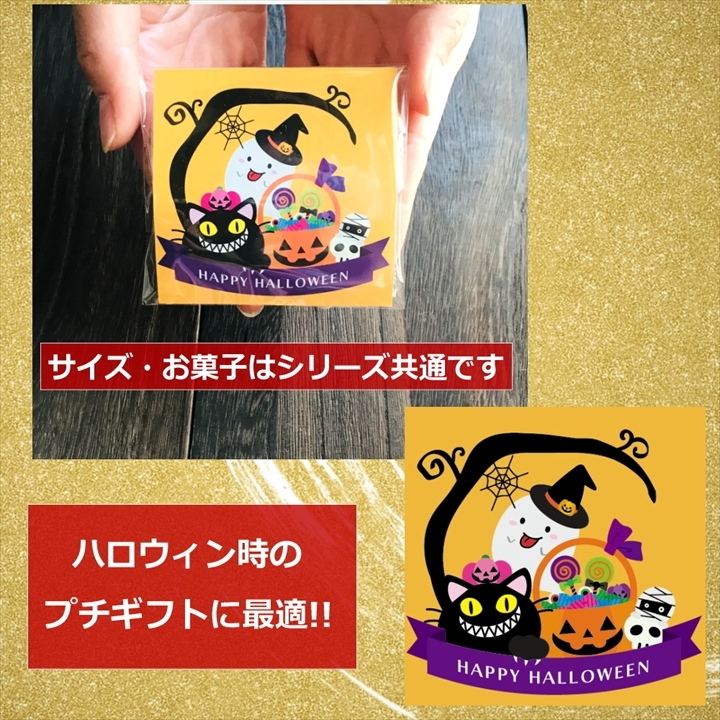 【8袋】【ハロウィン 】お世話になりました プチギフト お菓子 金平糖と飴の個包装 お配り用ギフト 退職 個包装 ギフト 1000円ポッキリ プチプラ 感謝 こんぺいとう 飴 金平糖 お配り ありがとう メッセージ お礼 返し 転勤 異動 挨拶 大量 販促 会社 見舞 和風 飴菓子 送料無料