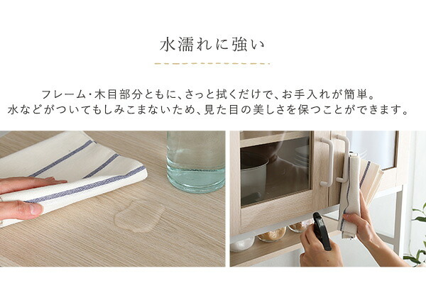 食器棚 ゴミ箱収納付き キッチンラック ラック 64cm幅 さわやかなオシャレゴミ箱上ラック スリムタイプ Frais-フレ- ホワイト キッチン収納 収納 2口コンセント付き 可動棚 開き扉 レンジ台 レンジラック ゴミ箱上収納 木目 シンプル 北欧