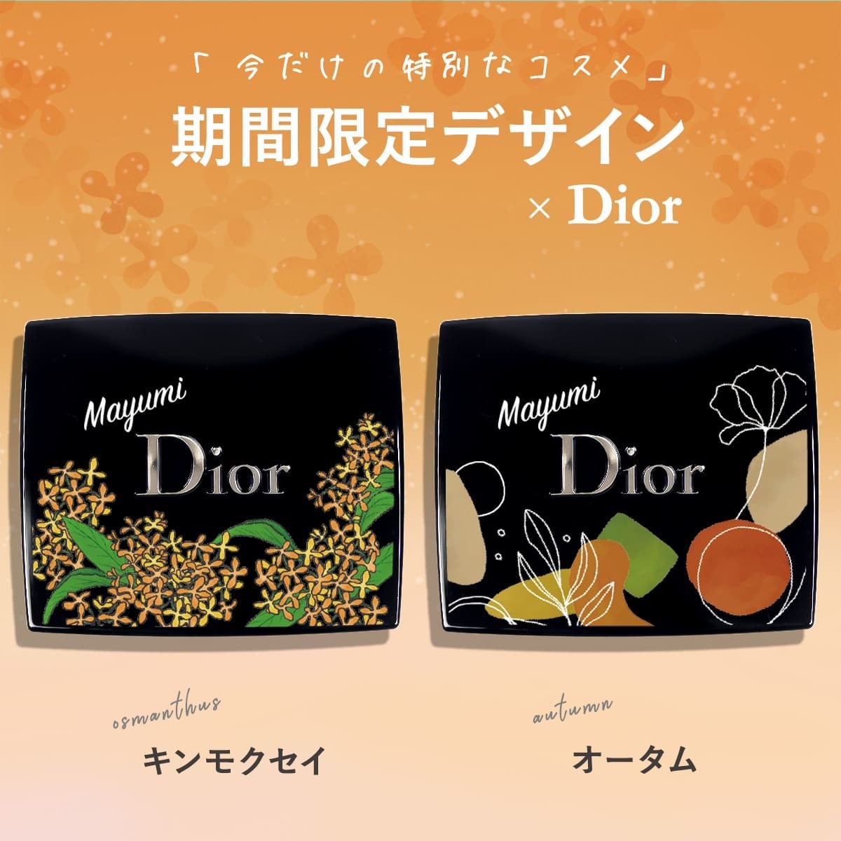 【 新色追加 】 ディオール アイシャドウ サンク クルール クチュール Dior アイシャドウ パウダー パレット ディオール アイシャドウ 誕生日プレゼント 女性 友達 ギフト お返し