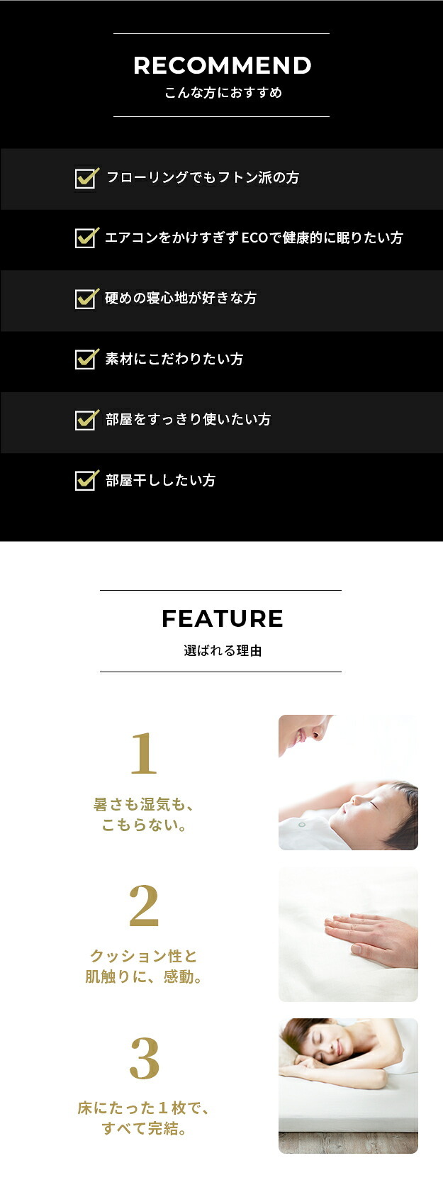 敷布団 敷き布団 マットレス フトンマットレス karari PREMIUM カラリプレミアム シングル S 高級リネンシーツ付き 5層構造 除湿 通気性 極厚 硬め クッション性 部屋干し カビ防止 自立