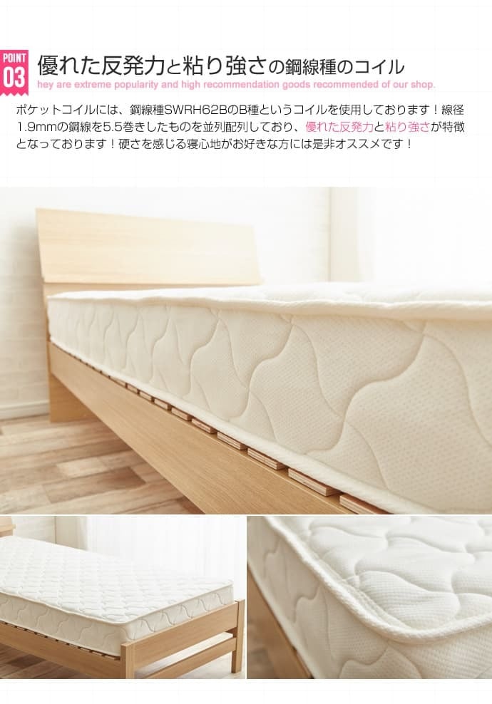 ベッド 寝具 マットレス セミダブル 超高密度ハイグレードポケットコイルマットレス マット ベットマット セミダブルサイズ 寝心地 シンプル 快眠 送料無料