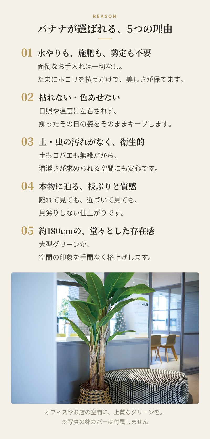 観葉植物 造花 バナナ BROWN 全高約180cm 大型 フェイクグリーン 高級 本物そっくり リアル おしゃれ インテリア 人工観葉植物 アーティフィシャルグリーン 南国 リゾート オフィス 店舗 ホテル 開店祝い 室内 リビング 玄関 風水 バナナの木