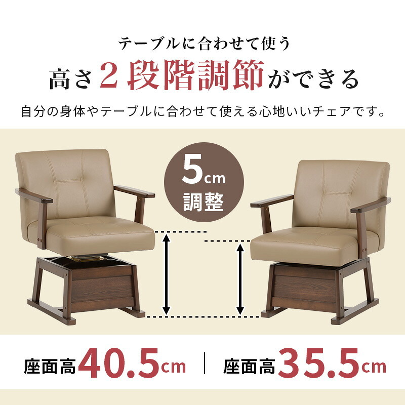 ベッド 寝具 コタツ 4点セット セット こたつ テーブル チェア ハイタイプ ダイニング 暖房器具 オールシーズン イス 布団 継脚付 360°回転 天然木 和モダン 105×80 KOT-7311-105トルタ4S