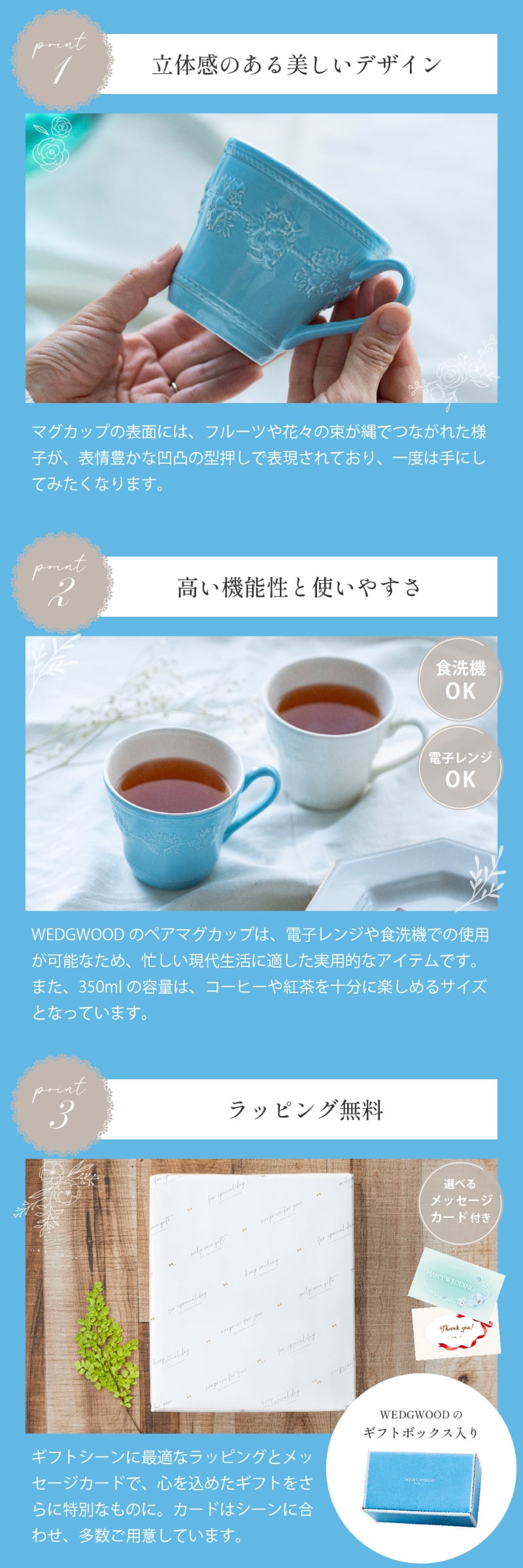 WEDGWOOD ウェッジウッド ペアマグカップ 2個セット 350ml フェスティビティシリーズ ブルー アイボリー ギフトボックス付き 結婚祝い 引っ越し祝い 新築祝い カップル 夫婦 新婚 WEDDING マグカップ コップ おしゃれ ブランド プレゼント ギフト 贈り物 ラッピング メッセージカード ギフト