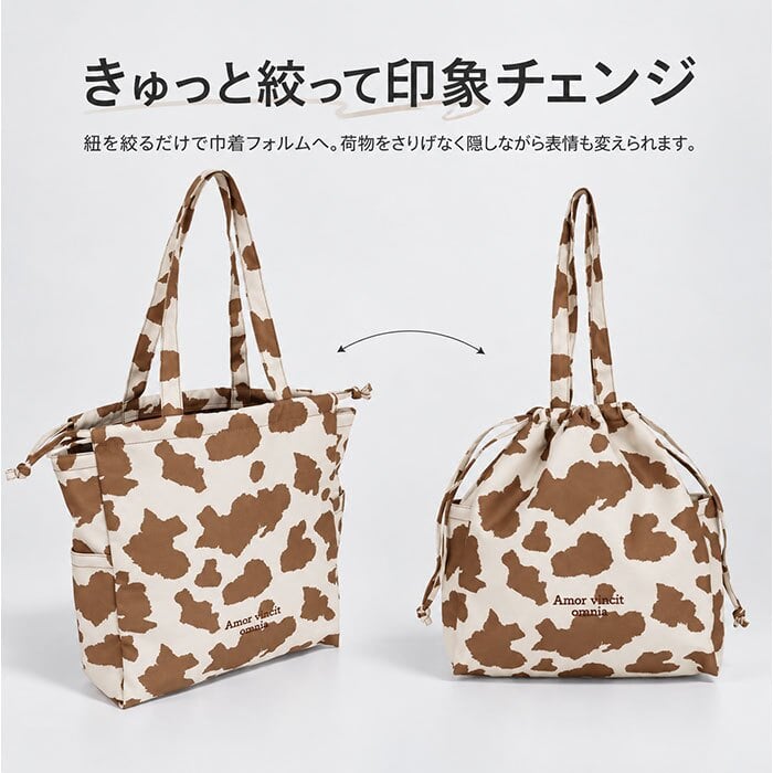 レディースバッグ 通販 a4サイズ対応 軽量トート ヒョウ柄 レオパード アニマル柄 肩掛けバッグ 通勤通学 大人かわいい エコバッグ サブバッグ サイドポケット 手提げバッグ カジュアル おしゃれ 巾着バッグ
