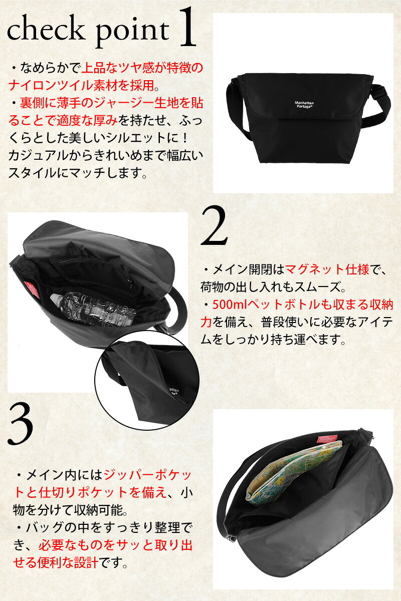 マンハッタンポーテージ メッセンジャーバッグ B6 マグネット Manhattan Portage ナイロンメッセンジャーバッグ(XS) MP1603NTWLBPDMGNT メンズ レディース 送料無料 誕生日プレゼント ギフト ラッピング無料 【正規代理店】