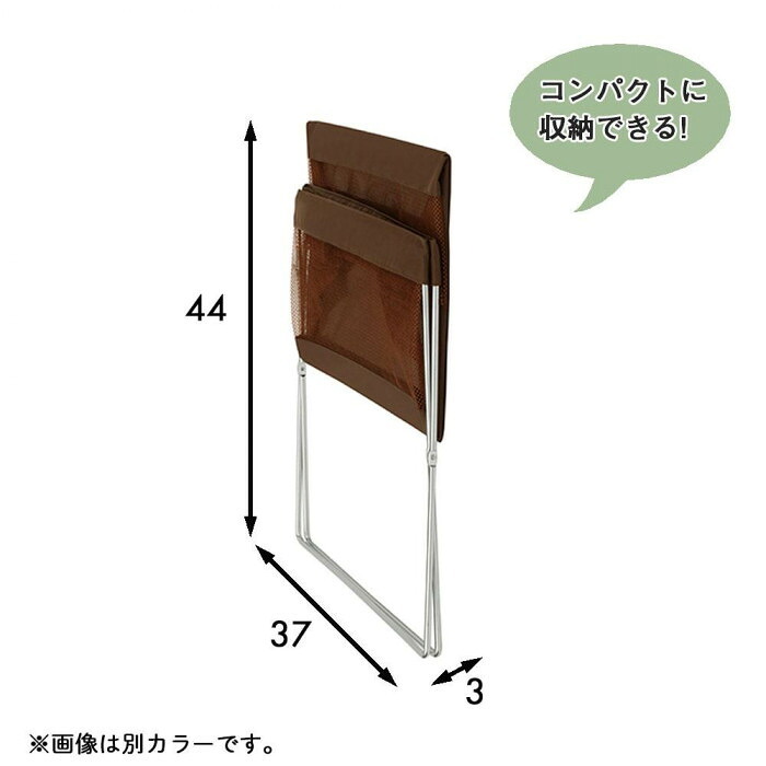 手荷物入れ ミニサイドワゴン 日本製 SAKI メッシュ Sサイズ ブラック 黒 荷物置き 荷物入れ 鞄置き カバン置き 折りたたみ かご バスケット 店舗 飲食店 オフィス 会議室 イス下 収納