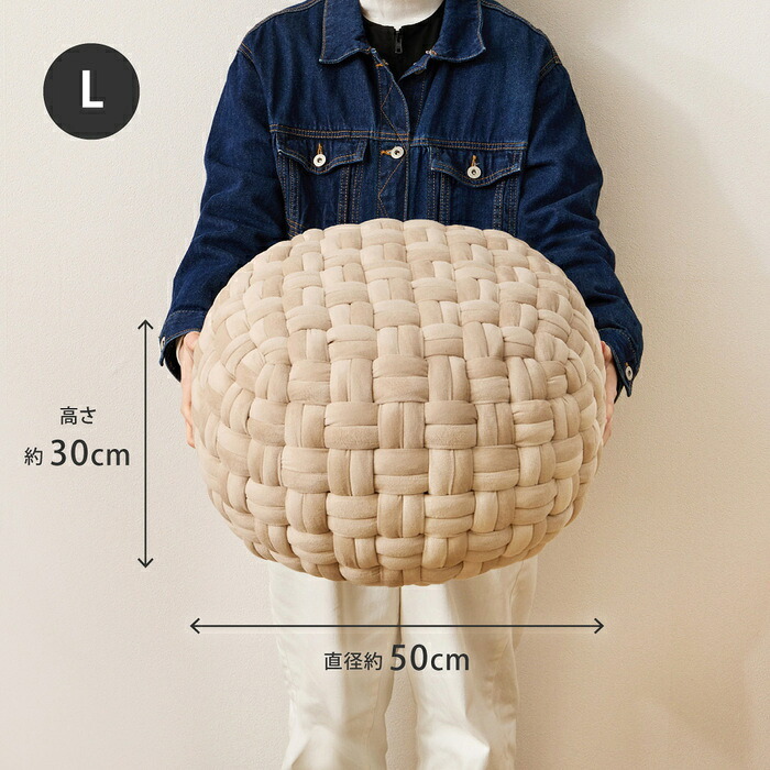 プフスツール プフ スツール クッション ラウンドクッション ベルベットプフ 2サイズ 【直径30cm/40cm】 円形 BOHO 円型 丸 おしゃれ インスタ映え オットマン 凹凸クッション 萩原 春夏秋冬用 Lサイズ フロアクッション 家具 リビング 新生活