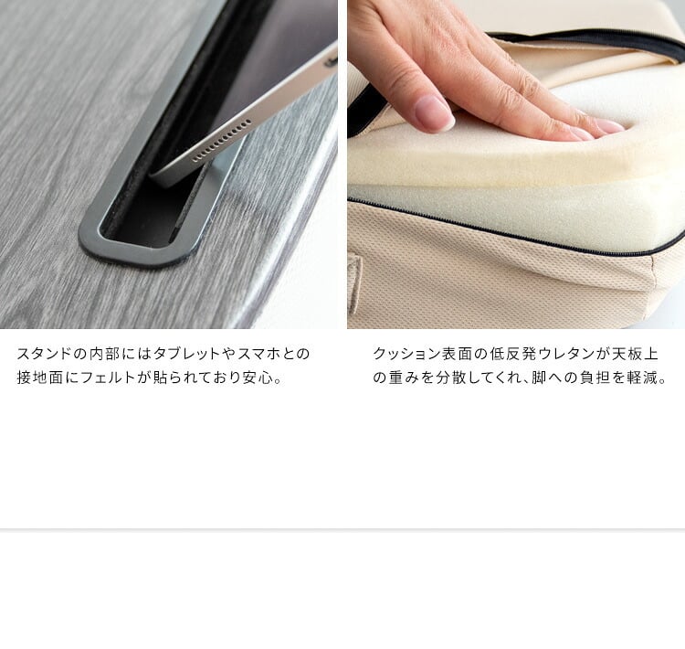 テーブルクッション マウストレー付 サイドテーブル プラコ テレワーク 在宅勤務 膝上テーブル CN-80T ひざ上テーブル クッション付テーブル ラップトップテーブル 持ち運びテーブル テーブル ナイトテーブル ミニ