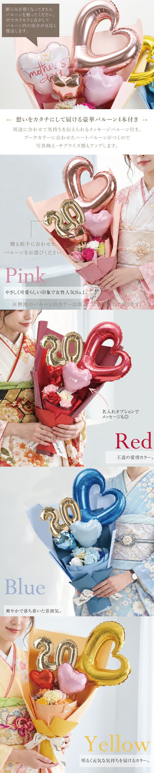 バルーンフラワー バルーンブーケ ソープフラワー スタンディング ブーケ 単品 そのまま飾れる 花束  スタンディングブーケ 誕生日 プレゼント 母親 女性 退職祝い おしゃれ かわいい ギフト シャボン フラワー 枯れない バラ カーネーション 造花 卒業式 記念日 お祝い≪ Balloon Bloom -プレシャス- ≫ 翌営業日出荷