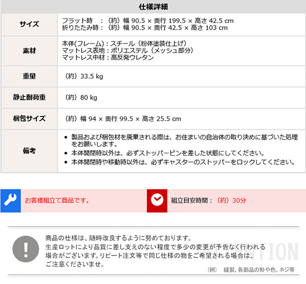 ベッド 寝具 電動 折りたたみ リクライニング コンパクト 電動リクライニング 折り畳み 背もたれ リハビリ 電動折りたたみ シンプル 組立 簡単 安い 収納 腰痛 プレゼント キャスタ