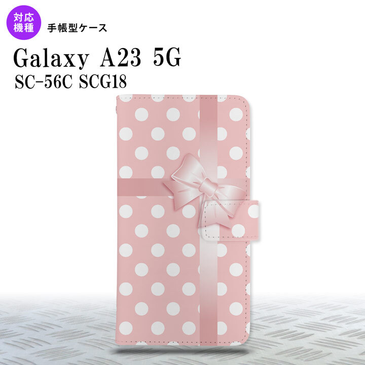Galaxy A23 GalaxyA23 手帳型スマホケース カバー ドット リボン ピンク 2022年 10月発売 nk-004s-a23-dr303