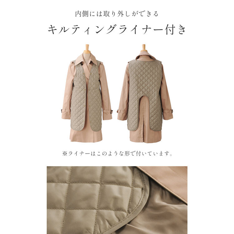 トレンチコート コート アウター ライナー付き コットン100