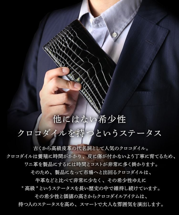 スモールクロコダイル ポロサス シャイニング 長財布 束入れ ブラック 無双 センター取り 一枚革 本革 クロコダイル財布 メンズ レディース 高級 鰐革 4FA (06002007r)