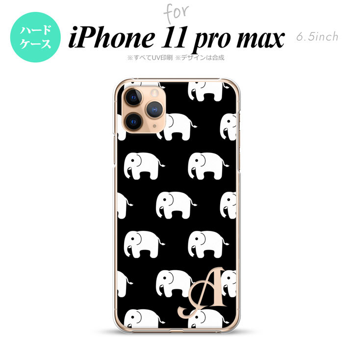 iPhone11ProMax iPhone11pro max スマホケース ハードケース ゾウ 黒 +アルファベット メンズ レディース nk-i11pm-774i