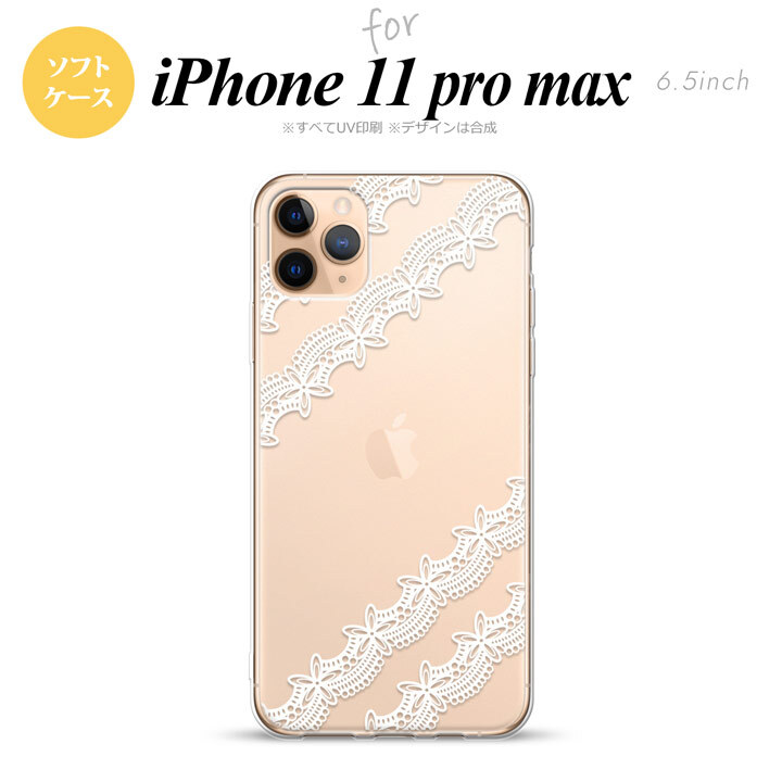 iPhone11ProMax iPhone11pro max スマホケース ソフトケース レース 帯 A 白 メンズ レディース nk-i11pm-tp1098