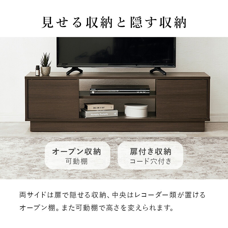 テレビ台 テレビボード ローボード 幅110cm 奥行30cm 32～49型対応 収納付き TV台 ロータイプ 可動棚 オープン収納 扉付き収納 スリム コンパクト ワンルーム 一人暮らし リビング収納 木目調 シンプル モダン 北欧風 グレー