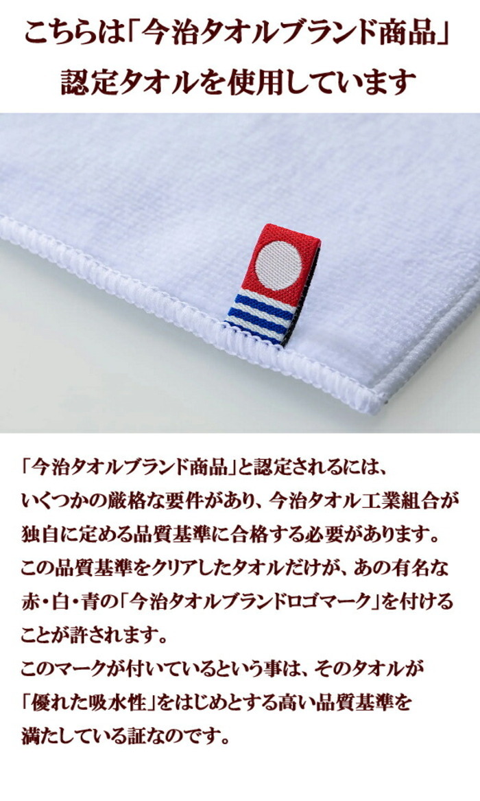 ミニタオル ダンベル柄とお名前の刺繍入り 名入れ 今治タオル ハンドタオル タオルハンカチ ハンカチタオル 25cm オリジナル オーダーメイド メンズ レディース 退職記念品 退職祝い【mt-22】【送料無料】