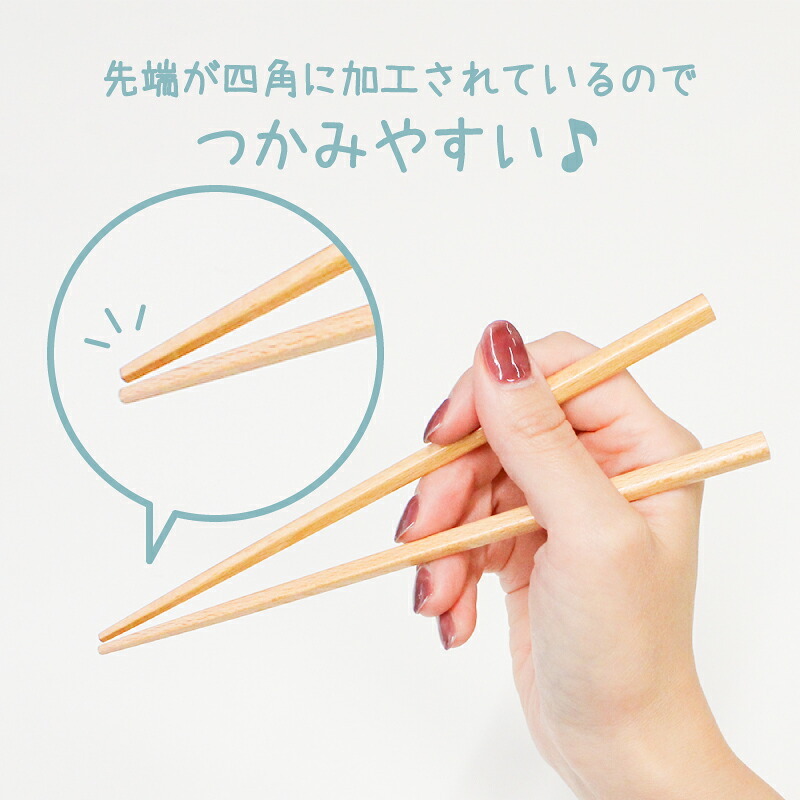 箸 はし 箸入れ 箸箱 おしゃれ かわいい お弁当 子供 セット 大人 持ち運び 小学生 持ちやすい 箸セット 木製 木 箸箱セット はし 18cm お箸 おはし 携帯用 シンプル かぶせ蓋